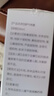 Layanana脚气喷剂止痒脱皮烂脚丫真菌感染脚臭脚痒改善足部抑菌喷雾剂60ML 实拍图