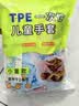 佰煜儿童一次性手套独立包装食品级TPE加厚手套200只幼儿学生卫生手套 小童款【2-6岁】食品级独立包装 100双 实拍图