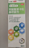 【原研进口】辅舒良 丙酸氟替卡松鼻喷雾剂 50μg*120喷 预防治疗过敏性鼻炎缓解鼻塞眼痒流泪 西班牙进口 实拍图