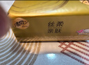 清风抽纸 丝柔4层90抽*20包M码 纸抽 餐巾纸 卫生纸巾抽纸家用 整箱装 实拍图