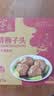 家筵红烧狮子头 600g*3盒 共1.8kg 四喜丸子方便快手菜加热即食预制菜 实拍图