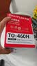 奔图TO-460H 原装3000页粉盒适用M7160DW/M6760DW/P3022D/DWS P3060D/DW/M6760D打印机黑色墨盒碳粉盒 硒鼓 实拍图