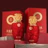 五粮液股份出品 喜福盛世 吉祥如意 浓香型白酒 52度500ml*2瓶 端午礼品 实拍图