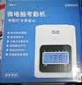 爱宝J-880快速打卡考勤机卡钟打卡机纸卡式打卡钟员工上下班工作出勤学生打卡器签到 实拍图