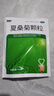 999夏桑菊颗粒10g*14袋清肝明目疏风散热除湿痹解疮毒用于风热感冒清凉饮料,头晕耳鸣,咽喉肿痛,疔疮肿毒 实拍图