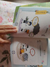 米小圈脑筋急转弯（第一辑）：谁是聪明人 课外阅读  课外书    必读 儿童礼物 小学生推荐书单  实拍图