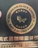 暴肌独角兽左旋肉碱黑咖啡0蔗糖0脂绿咖啡茶多酚3重高能运动健身燃减2g*30条 实拍图