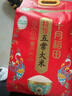 十月稻田 当季新米 特等五常大米 绿色食品 10斤(溯源 原粮稻花香2号 5kg) 实拍图
