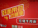 康师傅 方便面 经典红烧牛肉面103g*24袋 泡面袋装整箱速食 方便食品 实拍图
