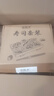 盛源来 寿司食材工具11件竹帘海苔酱油醋肉粉紫菜包饭春游亲子DIY 实拍图