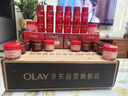 玉兰油（OLAY）全新超红瓶水霜保湿面霜油霜抗皱紧致大红瓶护肤品乳液生日礼物女 实拍图