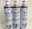 巨奇（JUQI）鞋子除臭剂360ml*3瓶银离子消毒杀菌脚臭喷雾球鞋防臭去异味速干 实拍图
