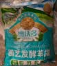 德沃多羊粪有机肥5KG通用植物盆栽花肥料花卉绿植羊粪蛋发酵羊粪肥内蒙 实拍图