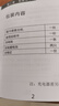 先科（SAST） N28收音机老年人V30便携式迷你播放器充电插卡广播随身听音乐听歌半导体戏曲唱戏机 N28黑色+16G内存卡 实拍图
