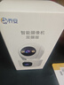 乔安（JOOAN）双摄1600万像素监控摄像头无线wifi网络高清监控器360度无死角带夜视全景云台家用AI监控手机远程 实拍图