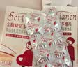 斯利安男女活性叶酸组合120粒无碘配方6S-5-甲基四氢叶酸钙夫妻备孕适用 实拍图