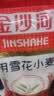 金沙河面粉 雪花小麦粉家用25kg 包子馒头水饺手擀面 中筋烘焙10斤*5包 实拍图