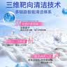 巨奇严选 爆炸盐1100g活氧彩漂粉衣服去污去黄增白婴幼儿专用校服净 实拍图