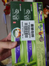 竹盐LG牙膏成人全优护护龈防蛀减轻牙渍清洁口腔清新口气薄荷220g*3 实拍图
