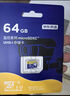 京东京造64GB TF（MicroSD）存储卡U3 C10 A1 4K 高速款行车记录仪&监控摄像头手机内存卡 实拍图