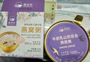 盏如初燕窝粥山药百合即食免煮早餐代餐速食粥营养孕妇8碗燕窝粥 山药百合燕窝粥+藜麦燕窝粥/非礼盒装 168g*8碗 实拍图