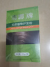 海娜（HAINA）新疆海娜天然植物护发养发粉头发护理护色白发遮盖中老年头发护理 2盒（140g） 正品 实拍图