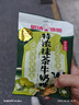 悠哈 特浓抹茶牛奶糖 103g 休闲零食 婚庆喜糖 减糖少糖 独立包装 实拍图