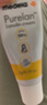 美德乐（Medela）羊脂膏乳头膏保护霜高纯度防皲裂膏滋润准孕妇瑞士进口7g 实拍图