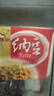 燕京国产小粒纳豆 激酶发酵菌健康轻食代餐50g*18盒 解冻即食低脂低卡 实拍图