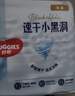好奇（Huggies）金装纸尿裤婴儿超薄尿不湿新生儿尿裤柔软透气 【纸尿裤】S68片+2片(4-8kg) 实拍图