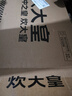 炊大皇炒锅 麦饭石色聚油不粘锅多功能少油烟炒菜锅平底32cm 电磁炉通用 实拍图