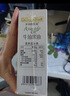 爷爷的农场特级初榨橄榄油热炒油750ml 保真橄榄油凉拌食用油 大容量家庭装 实拍图
