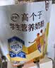伊利高个子学生奶粉 儿童成长奶粉 全聪高锌高钙高铁 DHA+ARA 400g*3 实拍图