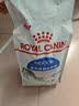 皇家室内成猫粮 I27 通用粮 12月以上 2KG 实拍图