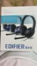 漫步者（EDIFIER）K800 头戴式耳机 电脑耳机耳麦 办公教育 学习培训 黑色 实拍图