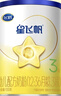 飞鹤星飞帆经典 幼儿配方奶粉 3段(1-3岁) 130g专利OPO【京东试用装】 实拍图