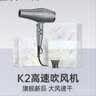 康夫（CONFU）高速电吹风机大功率发廊理发店专用专业款大风力家用等离子恒温护发吹风筒节日礼物 K2灰生日礼物 实拍图