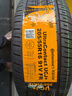 德国马牌（Continental）汽车轮胎205/55R16 91V FR UCJ+ 适配丰田卡罗拉/朗逸/速腾/宝来 实拍图