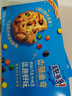 趣多多 香脆曲奇饼干 缤纷豆巧克力味340g 休闲零食 早餐下午茶 实拍图