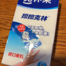 克林莱擦擦克林纳米海绵50*40*80mm3片装高密度去污神奇魔术厨卫 实拍图