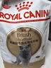 皇家（ROYAL CANIN）BS34英国短毛猫通用成猫粮2kg 实拍图