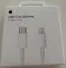 Apple/苹果 type-c转lightning闪电充电线-2米 手机数据线 旗舰店原装苹果iphone14/13promax快充线 实拍图