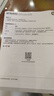 惠普（HP）DJ 1210 彩色喷墨入门级单功能打印机学生家用 作业打印 实拍图