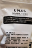 优家（UPLUS）加粗高弹力头绳12根无痕发绳耐用发圈皮筋扎头发橡皮筋皮套黑色 实拍图