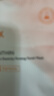 LANLVX英国进口虾青素面膜抗氧化补水保湿美白去黄提亮肤色熬夜改善暗沉 【到手约3.8每片】3盒+送2盒到手55片 实拍图