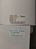 美的（Midea）插电式灭蚊灯家用灭蚊器驱蚊器物理紫光诱蚊客厅卧室基孔肯雅热 实拍图