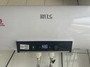 新飞家用电热水器【免费上门安装】出水断电一级能效出租房洗澡40升/50/60/80圆桶2200w遥控款速热节能 50升高配+三重防电+指导安装 实拍图