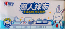 心相印懒人抹布抽取式50抽*4包 加厚一次性抹布 吸油锁水厨房用纸无纺布 实拍图