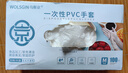 乌斯京一次性手套PVC手套100只中码食品级实验美容清洁烘焙餐饮厨房手套 实拍图