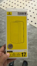 倍思金标康宁膜【AR抗反射】适用iPhone17Promax钢化膜苹果17promax手机膜康宁膜全覆盖防摔指纹无尘仓 实拍图